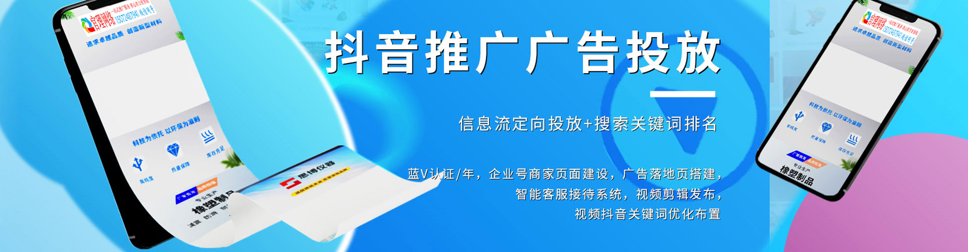 临潼如何百度推广