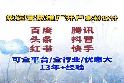 经典案例回顾：信息流广告如何实现高转化率
