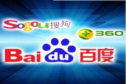 百度竞价广告如何助力中小企业实现营销突破